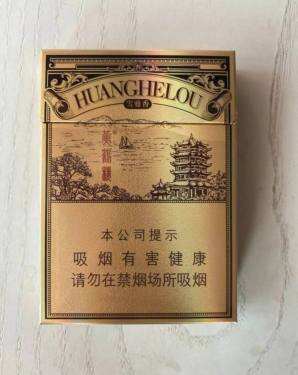 黄鹤楼(雪之景9号)