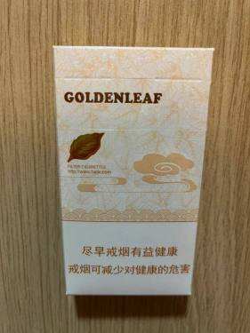 黄金叶(天香细支)