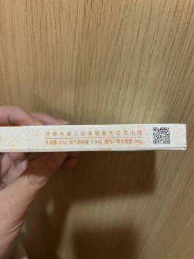 黄金叶(天香细支)