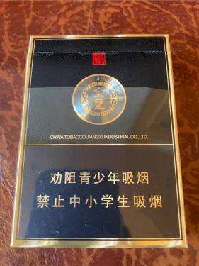 金圣(智圣出山双中支)