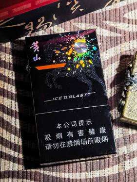 黄山(黑马细支)