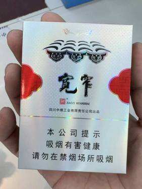 娇子(宽窄平安中支)