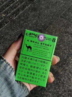 骆驼(薄荷蓝莓爆珠5mg日版)