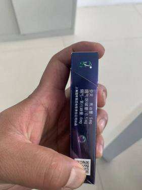 中南海(蓝莓薄荷爆珠)