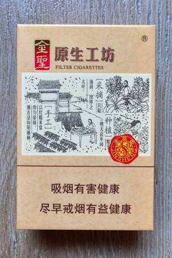 金圣(原生工坊)