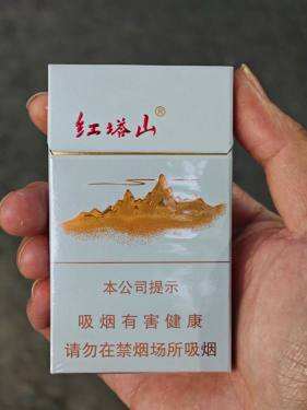 红塔山(细支传奇)