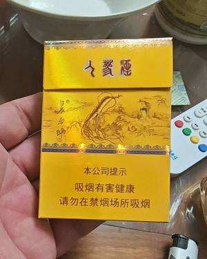 长白山(人参参品)