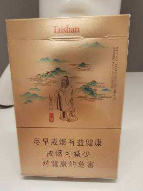 泰山(儒风双中支)