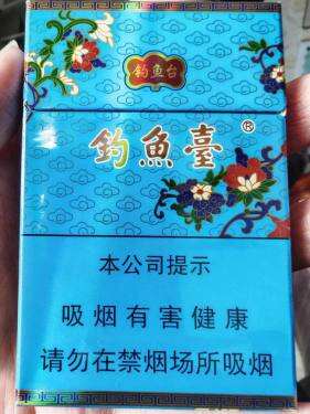 钓鱼台(84mm细支)