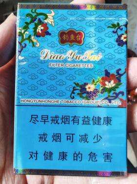 钓鱼台(84mm细支)