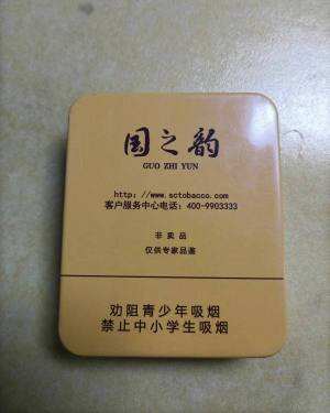 长城(国之韵1918)