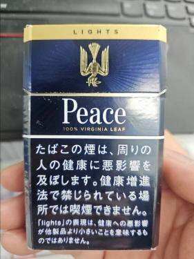 和平(特醇硬日版)