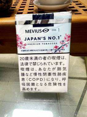 七星(2025樱花限定软1mg日税版)