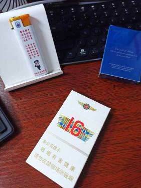 人民大会堂(辽宁16细支)