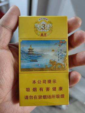 南京(雨花石3mg)