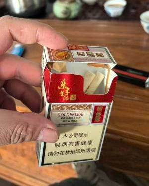 黄金叶(硬乐途)