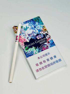 云烟(神秘花园细支)