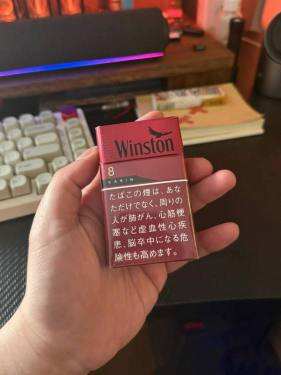 云斯顿(佳宾红8mg日版)