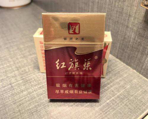 红旗渠(银河之光)