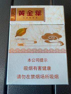 黄金叶(天香中支)