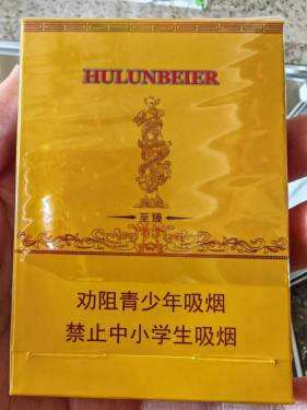 呼伦贝尔(至臻)