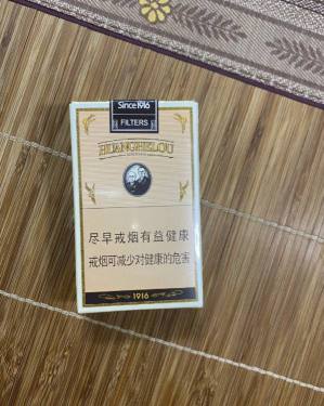 黄鹤楼(软1916爆珠)