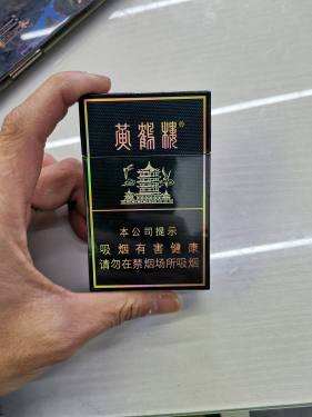 黄鹤楼(硬珍品)