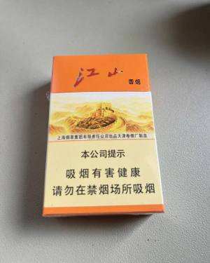 红双喜(硬江山珍品)