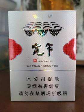 娇子(宽窄平安中支)