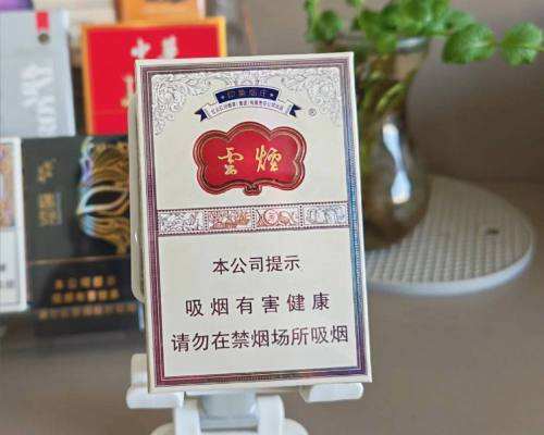 云烟(印象烟庄)