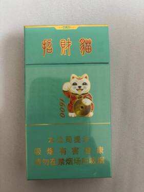 好猫(招财猫细支)