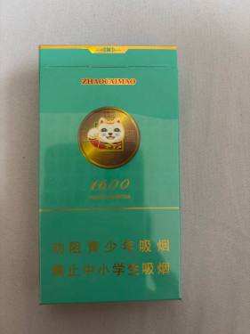 好猫(招财猫细支)