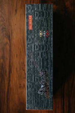 娇子(硬宽窄逍遥)