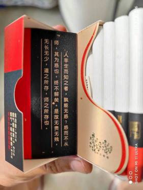 黄鹤楼(硬问道)