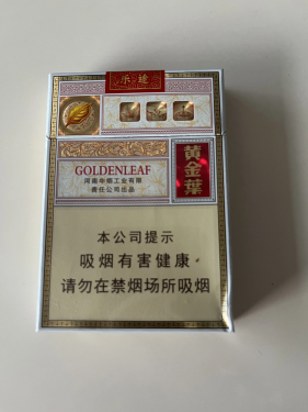 黄金叶(乐途中支)