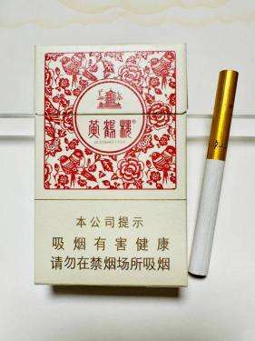 黄鹤楼(硬知音)