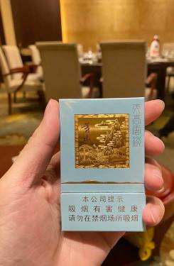 黄山(天高云淡细支)