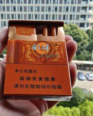 利群(阳光橙中支)