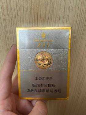 芙蓉王(硬中支)