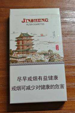 金圣(滕王阁细支)