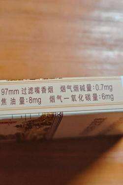 金圣(滕王阁细支)