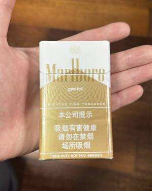 万宝路(硬白金中免版)