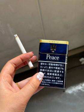 和平(特醇硬日版)