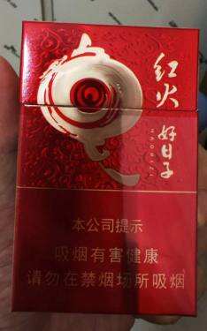 双喜(红火好日子)