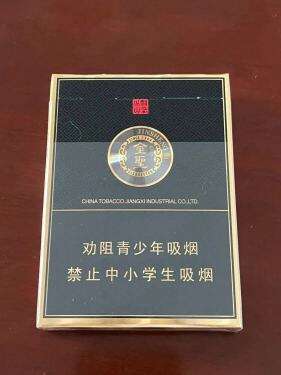 金圣(智圣出山双中支)