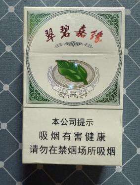 七匹狼(翠碧嘉缘)