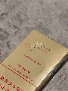 苏烟(大苏细支出口版)