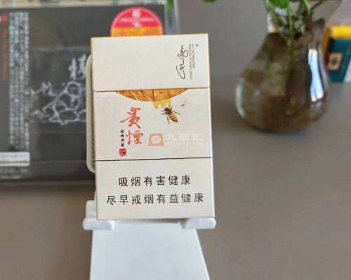 贵烟(甜乡洞藏)