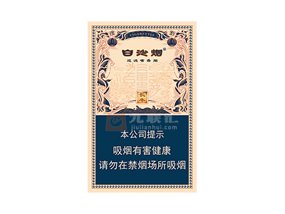 白沙(长丰)相册