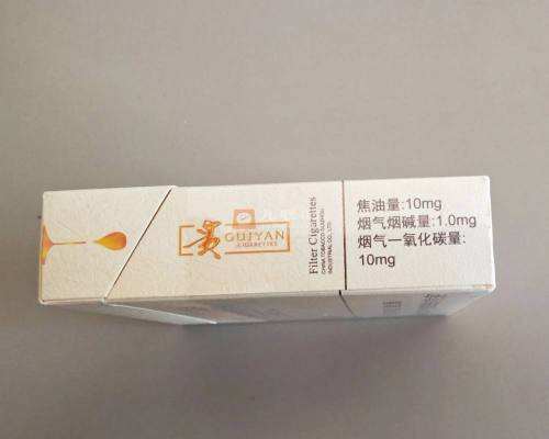 贵烟(甜乡洞藏)